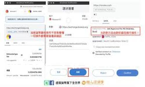 ### Tokenim能接受空投吗？详细解析与注意事项