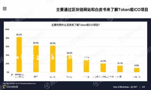 如何解决TokenIM未输入密码的问题？

如何解决TokenIM未输入密码的问题？