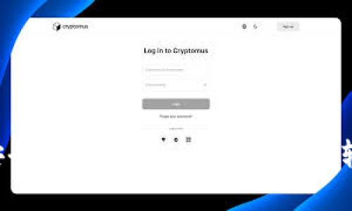 内容如何安全高效地将Tokenim 2.0转换为现金？