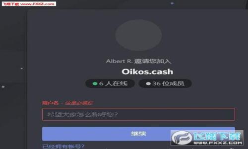

如何在TokenIM 2.0中删除转账记录？详细步骤及常见问题解析