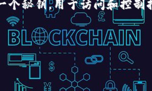 在区块链和加密货币的世界中，