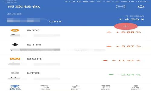 如何将火币交易所的DOT提币到imToken钱包