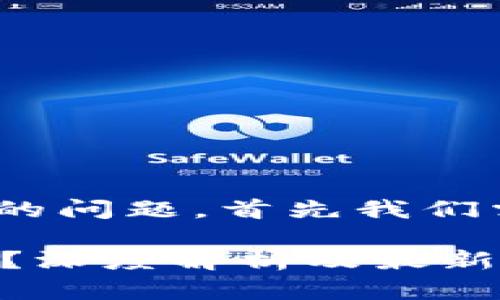 关于“Tokenim 2.0是否已经跑路”的问题，首先我们需要明确一些基本概念和背景信息。

### Tokenim 2.0真的跑路了吗？深度解析及最新动态