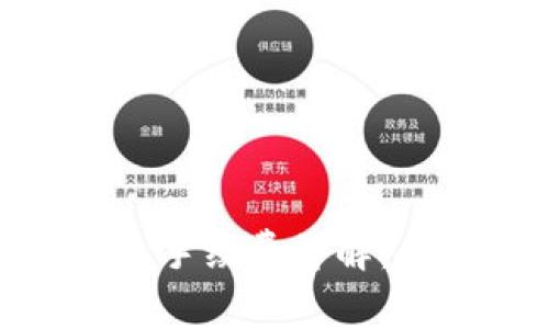 Tokenim 2.0闪兑手续费详解：你需要知道的一切