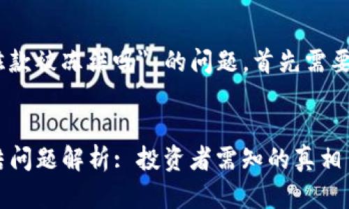 关于 