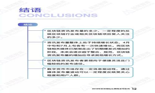 在台湾使用 imToken 的完整指南：如何安全管理你的数字资产
