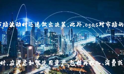 biao ti/biao ti 
TOKENIM糖果空投2021：获取加密货币的新机会

/guanjianci
TOKENIM、空投、加密货币、糖果分发

## 内容主体大纲

### 一、引言
- 什么是TOKENIM及其背景
- 糖果空投的定义与作用
- 2021年加密货币市场概述

### 二、TOKENIM项目介绍
- TOKENIM的愿景与使命
- 项目团队与合作伙伴
- 关键技术与创新特点

### 三、空投的基本概念
- 空投的历史与发展
- 空投的种类及常见形式
- 为什么参与空投的重要性

### 四、TOKENIM糖果空投的细节
- 空投的时间与规则
- 如何参与TOKENIM糖果空投
- 成功领取糖果的方法与技巧

### 五、糖果空投的潜在收益
- 空投收益的计算方式
- 糖果的价值评估与市场前景
- 如何将糖果转化为资金

### 六、风险与注意事项
- 空投参与的风险与挑战
- 鉴别靠谱空投项目的方法
- 参与TOKENIM空投的注意事项

### 七、结论
- TOKENIM糖果空投参与的综合评估
- 对加密货币未来市场的展望

---

## 内容大纲详细内容

### 一、引言


在最近的几年中，加密货币市场一直保持着快速的发展速度，各类新的项目不断涌现，其中TOKENIM作为一种新兴的数字资产工具，受到了广泛的关注。TOKENIM是一个旨在连接不同区块链生态系统的项目，它不仅提供了一个安全高效的交易平台，还致力于推动区块链技术的应用。



伴随着TOKENIM的推出，糖果空投成为了一种新的营销手段，吸引了大量用户的关注。空投作为一种低风险的参与方式，给投资者提供了机会，让他们在不需要投入资金的情况下，获得一定数量的加密资产。在接下来的部分，我们将深入探讨TOKENIM糖果空投的详情及其潜在的收益和风险。


### 二、TOKENIM项目介绍 


TOKENIM的愿景是建设一个去中心化的金融平台，通过促进各类数字资产的流通，提升用户的交易体验。项目团队由行业内的专家组成，拥有丰富的区块链技术背景与市场经验。



TOKENIM的技术亮点在于其采用了最新的区块链技术，同时与多家知名的区块链项目、交易所和社区进行合作，形成一个多元化的生态系统，为用户提供更加安全、快速和便捷的交易服务。


### 三、空投的基本概念


空投是一种通过免费分发代币来推广项目的方式，通常以吸引用户、增加用户基础以及提升项目的知名度为目的。随着加密市场的发展，空投的形式也逐渐丰富，参与者可以通过社交媒体分享、填写表单等多种方式获得空投代币。



参与空投的重要性在于它可以为用户提供一个无风险的入场机会，同时帮助项目获得初步的用户基础。对于投资者来说，通过参与空投不仅可以获取低成本的加密资产，还有机会体验项目的实际应用。


### 四、TOKENIM糖果空投的细节


TOKENIM的糖果空投定于2021年开展，具体时间与规则在项目官方网站上公布。参与者只需满足一定的条件，如注册账号、完成KYC验证等，即可领取糖果。



成功领取TOKENIM糖果的技巧在于及时关注项目的通知，积极参与社区活动并遵守相关的规则。只有了解项目的动态，才能更好地把握参与空投的机会。


### 五、糖果空投的潜在收益


参与TOKENIM糖果空投的潜在收益取决于糖果的市场表现。糖果的价值评估可以通过市场供需、项目的发展前景以及社区的支持度等多方面因素进行分析。



一旦糖果在市场上流通，用户可以选择将其转化为资金或继续持有，通过观察市场走势制定投资策略，以期获取更多的收益。


### 六、风险与注意事项


尽管空投被视作一种低风险的投资方式，但仍然存在风险与挑战。用户需谨慎参与，以免落入虚假项目的陷阱。在参与TOKENIM糖果空投时，务必做好功课，了解项目的真实性及其长远前景。



同时，参与空投时要注意个人信息的保护、操作的安全性，并及时了解相关的法律法规，以降低因缺乏信息而带来的损失风险。


### 七、结论


总体而言，TOKENIM糖果空投为用户提供了一个很好的参与机会，能够以较低的风险获取数字资产。未来的加密货币市场将更加强调用户体验，TOKENIM的成功与否将直接影响到其用户的利益。



未来，用户需保持开放的心态，继续关注加密市场的发展动态，从中发掘更多的投资机会。


--- 

## 相关问题及详尽介绍

### 问题1：什么是TOKENIM糖果空投，参与它的好处是什么？

概述TOKENIM糖果空投

TOKENIM糖果空投是TOKENIM项目为推广自身而进行的代币分发活动。空投是加密市场的一种常见手段，目的是通过免费赠送代币来吸引用户，提高潮项目的曝光率，以及帮助建立初期的用户基础。TOKENIM的糖果空投是针对对区块链技术和加密货币感兴趣的用户们开放，允许大家在满足特定条件的情况下，免费领取一定数量的TOKENIM代币。


参与空投的好处

参与这样的空投活动有许多好处：
1. **无风险投资**：与直接购入代币相比，空投项目通常不需要用户支付任何费用，因此参与空投可以视作一个无风险的投资方式，即使项目未能成功，用户也不会遭受经济损失。
2. **获得潜在的高额回报**：一旦项目成功上线，代币的市场价值可能大幅上涨。参与空投的用户可以在项目代币进入流通市场后，实现收益。
3. **了解项目的机会**：参与空投通常需要用户了解项目的背景、进展和愿景，这为用户提供了一个深入了解区块链项目的机会，帮助用户做出更明智的投资决策。


### 问题2：如何参与TOKENIM糖果空投？

第一步：注册TOKENIM账户

参与TOKENIM糖果空投的第一步是到项目的官方网站上注册账户。注册过程通常需要提供电子邮件和一些基本的个人信息。成功注册后，用户通常需完成邮箱验证，以确保账户安全。


第二步：了解空投规则

不同项目的空投规则可能有所区别，TOKENIM的糖果空投具体要求将在官方网站上公告。用户需要仔细阅读活动规则，确保满足所有条件。


第三步：完成KYC流程

很多项目，在进行糖果空投时会要求参与者完成KYC（Know Your Customer）验证。这一过程通常需要提供身份证明文件，例如护照或身份证的影像。此步骤旨在保护用户的合法权益。


第四步：参与社交媒体活动

TOKENIM糖果空投通常会有社交媒体分享的要求，例如关注其Twitter、Telegram等社交平台。这一活动不仅提高了项目的曝光率，也帮助用户了解项目的最新动态。


第五步：领取空投的代币

当所有步骤完成后，用户就可以在指定的时间内领取空投的代币。一般情况下，糖果会自动发放到用户的TOKENIM账户中。


### 问题3：TOKENIM的糖果空投的时间和规则是什么？

糖果空投的时间安排

TOKENIM糖果空投的时间通常是在项目的正式上线前进行。在官方网站上，用户可以找到关于空投活动的详细时间表。了解准确的空投时间对于参与者的成功领取至关重要。此外，参与用户需在规定的时间内完成注册、KYC和社交媒体参与，以确保有资格获得糖果。


糖果空投的具体规则

1. **注册要求**：参与者必须在TOKENIM平台上注册账户，且完成邮箱验证。
2. **KYC要求**：大部分项目会要求参与者完成KYC，以验证其身份，确保没有欺诈行为。
3. **社交媒体参与**：一些空投要求参与者关注项目的社交媒体账号，如Twitter、Telegram等，并分享转发相关内容，以增加项目的曝光率。
4. **任务完成**：有些项目可能还会要求参与者完成特定的任务，例如参与问答、调查等。


### 问题4：如何评估TOKENIM糖果的市场价值？

市场供需关系

代币的市场价值通常受到供需关系的影响。在TOKENIM糖果刚推出、流通的初期，由于市场需求的影响，糖果的价格可能会有较大的波动。用户可通过观察市场的交易量和价格走势来判断糖果的潜在市场价值，并做出适当的操作计划。


项目的发展前景

随着TOKENIM项目的发展，若项目持续走强并吸引更多用户，则糖果的价值预计会逐渐上升。了解项目的更新和进展、参加社区讨论有助于投资者捕捉项目的潜在动态，并对市场趋势进行适时评估。


行业整体趋势

糖果的市场价值也会受到整体加密市场抓中趋势的影响。例如，比特币等主要币种的价格波动通常会影响其他加密资产的市场情绪。因此，投资者应时刻关注行业动态，以便及时调整投资决策。


### 问题5：参与TOKENIM糖果空投有哪些风险？

项目风险

市场上存在很多虚假项目，TOKENIM糖果空投也不例外。投资者需对项目进行充分的尽职调查，以判断TOKENIM的真实性和未来发展潜力。有些项目在营销过程中使用虚假信息，吸引用户关注，但实际上却并不具备真正的技术实力。在参与空投之前，一定要认真分析项目团队的背景，以及其发布的技术白皮书等详细信息。


安全风险

网络安全是加密货币领域常见的问题。参与空投的用户在提供个人信息和进行资产交易时，务必确保所使用的平台的安全性，尤其在加密市场上，最常发生的事件就是诈骗和网络攻击。用户需要重视账户的安全，加强密码管理，尽量避免在公共网络上进行交易，以减少潜在的安全风险。


市场波动风险

即使最终领取到的TOKENIM糖果实际转化为资金，依然存在市场波动的风险。代币的价格可能因市场情绪或行业变化经历波动，用户需要具备一定的风险承受能力，并做好持有策略。在投资决策过程中，合理进行资产配置，掌握市场动向是成功的关键。


### 问题6：如何将糖果转化为资金？

了解交易所情况

通常情况下，TOKENIM糖果可能会在不同的加密货币交易所上市。了解哪些交易所支持TOKENIM糖果交易，是用户进行转化的第一步。用户应选择知名度高、流动性强的交易所，以确保能顺利完成资产的转化。


选择适合的交易时机

在准备出售TOKENIM糖果时，用户需关注市场行情，选择一个合适的交易时机，以便获得更多收益。此外，可以事先设定止盈和止损值，帮助自己在面对市场波动时迅速做出决策。此外，ogas对市场的交易量、趋势变化及相关新闻保持关注，也是提高转化效率的关键。


资金管理策略

在将TOKENIM糖果转化为资金后，用户需制定良好的资金管理策略，以保证投资的安全与收益最大化。合理的资产配置、止损策略都能降低投资风险。同时，应考虑如何使用资产，包括再投入、消费或储蓄等方式，以保障财富的稳定增长。
