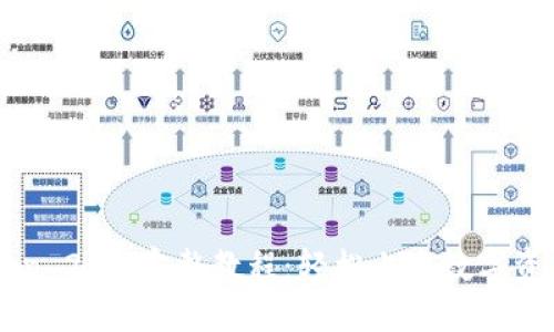 imToken 2.0 完整教程：轻松上手数字资产管理