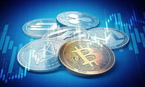如何在Tokenim 2.0钱包中将USDT转换为BTC

Tokenim 2.0, USDT, BTC, 转换/guanjianci

## 文章大纲

1. 引言
   - 简介Tokenim 2.0钱包
   - USDT和BTC的基本概念
   - 转换加密货币的重要性

2. Tokenim 2.0钱包的基本操作
   - 下载与安装
   - 注册与登录
   - 钱包界面介绍

3. USDT与BTC的基本知识
   - USDT是什么
   - BTC的运作原理
   - 两者的优势与劣势

4. Tokenim 2.0钱包中USDT转换BTC的步骤
   - 前期准备
     - 确保账户安全
     - 检查余额
   - 转换步骤详解
     - 选择转换功能
     - 输入转换金额
     - 确认交易
   - 等待确认

5. 注意事项与常见问题
   - 转换过程中需留意的事项
   - 处理错误交易的方式
   - 各种费用说明

6. 未来展望
   - 去中心化金融的发展
   - 随着市场变化的策略

7. 结论

---

## 引言
在数字化时代，加密货币交易已成为一种普遍现象，越来越多的人开始使用不同类型的加密资产进行投资和交易。其中，Tokenim 2.0钱包作为一款新兴的数字货币钱包，因其便捷的操作和良好的用户体验，吸引了众多用户。在这个 Wallet 中，用户可以将不同类型的加密货币进行转账和交易，今天我们将探讨如何通过Tokenim 2.0钱包将USDT转换为BTC。

Tokenim 2.0钱包的基本操作
首先，用户需要下载并安装Tokenim 2.0钱包。无论是 Android 还是 iOS 设备，都可以访问各大应用商店来找到该应用。安装完成后，用户需进行注册并登录。这通常包括填写电子邮件地址、设置密码等步骤。

登录后，用户将看到钱包的主界面，这是一个操作简洁、功能齐全的环境。此界面提供了多种功能，包括查看余额、进行转账、兑换货币等，用户可以自行探索。

USDT与BTC的基本知识
在开始进行USDT转BTC操作之前，我们先了解一下这两种货币。USDT是与美元挂钩的稳定币，它的主要目的是抵御市场波动，为用户提供了一种相对稳定的价值储存方式。而BTC，作为第一种去中心化的加密货币，其价格波动是相当大的，适合于追求高风险、高回报的投资者。

了解这些基础知识将帮助用户在进行交易时做出更为明智的判断。

Tokenim 2.0钱包中USDT转换BTC的步骤
1. 在进行货币转换前，请确保您的账户信息和安全设置已经完成，以保障交易安全。并检查您的USDT余额以确认可转换的金额。

2. 在钱包主界面，找到并选择“转换”或“交易”选项。接下来，系统会引导您选择USDT与BTC作为兑换货币，并输入您希望转换的金额。

3. 输入确认信息后，系统会生成交易请求，用户需要仔细检查交易信息，确保无误后再进行确认。

4. 提交交易请求后，系统会在后台处理，用户只需耐心等待交易的确认。通常，这一过程可能需要一些时间，具体取决于网络状态。

注意事项与常见问题
在转换过程中，需时刻注意您的账户安全，确保不与任何陌生人分享私钥或敏感信息。此外，由于网络拥堵，交易时间可能会有所延迟。如果出现错误交易，用户应立即联系Tokenim客服处理，尽量降低损失。

未来展望
加密货币市场瞬息万变，去中心化金融(DeFi)正在发展壮大，Tokenim等数字钱包将会融入更多先进的功能，例如智能合约、自动化交易等，提升用户体验。

结论
在 Tokenim 2.0钱包中将USDT转换为BTC 的过程简单易行，只需通过几个基本步骤即可完成。随着越来越多的用户涌入加密货币市场，掌握这些技术对于投资者来说至关重要。

---

## 问题1：Tokenim 2.0钱包安全性如何保障？
Tokenim 2.0钱包保障用户资金安全的措施包括：强加密技术、两步验证、以及用户自主备份助记词等。在使用过程中，用户需要定期更新密码，并保持设备的安全性。

---

## 问题2：如何避免在转换过程中出现错误？
要避免交易错误，用户应仔细核对输入的交易信息，以及确认是否选择正确的转入和转出货币，尤其是在涉及较大金额的交易时。在每次转换前都进行小额测试，以确保是按预期进行。

---

## 问题3：Tokenim 2.0钱包支持哪些其他加密货币？
除了USDT和BTC，Tokenim 2.0钱包还支持丰富的其他加密货币，如ETH、LTC等。用户可以在钱包中方便地管理多种数字资产。

---

## 问题4：如何处理交易费用？
交易费用是根据网络拥塞情况而有所不同，理解费用结构是很重要的。用户应关注Tokenim的推广活动，是否有免手续费的优惠，减少转换成本。

---

## 问题5：如果交易未能成功，我该怎么办？
如交易未能成功，用户应首先确认账户状态是否有问题。如果无问题，建议查看网络连接并且联系Tokenim客服，必要时寻求技术支持。

---

## 问题6：Tokenim 2.0钱包如何与其他钱包进行比较？
与其他钱包比较，Tokenim 2.0钱包在用户界面、功能性、以及客户支持等方面都有其独特优势。然而，用户需根据个人需求选择合适的工具。

---

这个大纲为一篇内容丰富的文章奠定了基础，提供了一个全面而深入的视角，帮助读者理解如何在Tokenim 2.0钱包中将USDT转为BTC。
