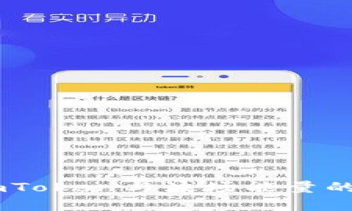 全面解析ImToken与波场能量的结合与应用