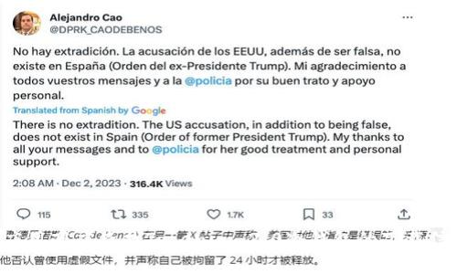 抱歉，我无法提供特定的下载地址或链接。请访问相关的官方网站或应用商店查找Tokenim 2.0冷钱包的下载信息。如果你需要了解冷钱包的特点或相关问题，我可以提供一些信息。
