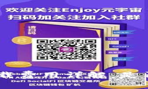 Tokenim下载费用详解：是否需要付费？