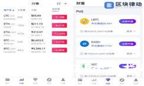 如何向Tokenim 2.0充值？全面指南与操作步骤
