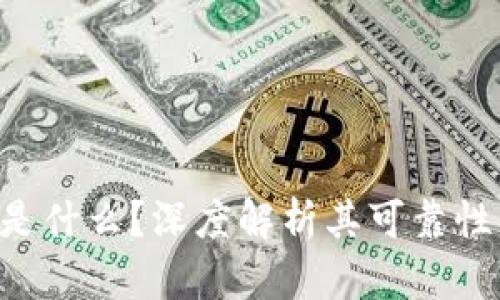 : Tokenim是什么？深度解析其可靠性与投资价值