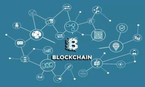   TokenIM 2.0 如何轻松转账 Ether？ / 

 guanjianci TokenIM, Ether, 加密货币, 转账 /guanjianci 

### 内容主体大纲

1. **什么是TokenIM 2.0**
   - TokenIM的背景介绍
   - 2.0版本的升级和新功能

2. **Ether简介**
   - 什么是Ether
   - Ether的主要用途

3. **如何注册TokenIM 2.0账号**
   - 注册步骤详解
   - 安全性注意事项
   
4. **TokenIM 2.0转账Ether的步骤**
   - 转账前的准备工作
   - 实际转账操作步骤详解

5. **转账Ether的注意事项**
   - 转账费用
   - 转账错误的处理方式

6. **常见问题解答**
   - 常见问题汇总
   - 针对每个问题的详细解答

### 问题解答

#### 1. TokenIM 2.0是什么？

TokenIM是一个多功能的数字货币钱包，支持用户管理和转账多种加密货币。TokenIM 2.0版本在原有的基础上进行了许多和升级，提供更好的用户体验和安全性。与传统的钱包相比，TokenIM 2.0引入了更加智能的管理功能，例如自动调整手续费，实时汇率更新等。在用户界面方面，TokenIM 2.0简化了操作流程，让新手用户也能快速上手。此外，TokenIM还整合了去中心化交易所（DEX）功能，用户可以在平台内直接进行交易，省去复杂的转账流程。

具体来说，TokenIM 2.0包括几个关键功能如：多链支持、资产安全管理、便捷的转账方式、实时行情监控等。用户可以在一个平台上轻松管理多个数字资产，减少了使用不同钱包和平台的复杂性。同时，TokenIM rất重视用户数据的安全性，采用了行业领先的加密技术，确保用户的资金不会受到威胁。

#### 2. 对于新手来说，如何注册TokenIM 2.0账号？

新用户想要使用TokenIM 2.0进行Ether转账，首先需要注册一个账号。注册过程相对简单，以下是详细步骤：

第一步，访问TokenIM官方网站，点击'注册'按钮。用户需要填写邮箱地址和设置密码，建议选择一个复杂一点的密码以提高安全性。完成信息填写后，点击'提交'。此时，系统会向用户的邮箱发送一封确认邮件，用户需检查邮箱，找到邮件并点击其中的确认链接。

第二步，账户激活后，用户需返回TokenIM平台，使用刚刚注册的邮箱和密码登录。在第一次登录时，系统会要求用户设置安全问题，方便日后找回密码。

第三步，完成基本设置后，用户可以在钱包界面创建一个或多个数字货币钱包，选择添加Ether钱包进行管理。需要特别注意的是，确保在注册时提供可信的邮箱，并妥善保管相关的安全信息，以防止账号被非法盗用。

#### 3. TokenIM 2.0如何完成Ether的转账操作？

为了进行Ether的转账，用户需要确保已经在TokenIM 2.0中成功创建了Ether钱包，并充值了一定的Ether。以下是具体操作步骤：

第一步，登录TokenIM 2.0，进入钱包界面，选择已创建的Ether钱包。点击'转账'按钮，系统将要求用户输入接收方的Ethereum地址，务必确保地址的准确性，任何错误都会导致资金丢失。

第二步，在输入接收方地址后，用户需要输入转账金额。TokenIM 2.0会实时显示当前的网络费用（Gas Fee），用户可以选择支付模式，例如普通支付或快速支付，费用会有所不同。

第三步，确认输入的信息无误后，点击'确认转账'。系统会提示用户输入交易密码，完成密码验证后，转账请求将被提交网络。通常情况下，转账处理时间会在几分钟内，但也有可能因为网络拥堵的原因而延长。

第四步，转账完成后，用户可以在历史交易记录中查看到最新的转账记录，包括转账时间、金额和交易状态等。

#### 4. Ether转账的注意事项有哪些？

在进行Ether转账时，有一些关键事项用户需要注意，以确保资金安全和避免不必要的损失：

首先，检查接收方的地址是必不可少的一步。地址的任何一个字符错误都会导致资金无法找到目标钱包，因此在输入时最好使用复制粘贴的方式而不是手动输入。

其次，网络费用（Gas Fee）也是一个重要考量。TokenIM 2.0在转账时会显示当前的网络费用，用户可以根据自己的需求选择支付的模式；但要注意，如果选择过低的Gas Fee，可能会导致交易确认延迟，甚至失败。

还有，大多数钱包对于单次转账都有额度限制，确保转账金额不超过创建钱包时的额度。同时，新用户应尽量先进行小额测试转账，以确保整个流程都运作正常，从而避免错误操作带来的损失。

最后，要定期查看交易状态，并保留好转账的记录，以便后续需要查询时能快速找到。TokenIM 2.0提供了交易记录的详细管理功能，用户可以随时查阅。

#### 5. TokenIM 2.0转账出现问题，该如何处理？

在使用TokenIM 2.0进行转账时，可能会遇到多种问题，例如转账失败、接收方未收到款项等。在这样情况下，用户可以按以下步骤进行处理：

首先，检查交易记录。登录TokenIM 2.0，进入交易历史界面，查询该次转账的状态。如果交易状态是“待确认”，可能是网络拥堵导致的，用户可以耐心等待。如果状态显示为“成功”但接收方仍未收到，建议联系接收方确认地址是否准确。

如果交易失败，用户需要查看失败的原因。TokenIM 2.0会在交易记录中提供失败原因的说明，例如Gas费不足。用户可以根据这些提示进行相应的调整，例如增加Gas费后重新发起转账。

同时，用户也可以联系TokenIM的客服获取帮助，提供相关的交易记录，客服可以帮助用户检查转账问题并提供解决方案。TokenIM致力于为用户提供高效、专业的售后服务。

如若遇到资金被锁或其他极端情况，用户应及时与TokenIM官方联系，他们会帮助用户进行更深层的技术支持和问题排查，以确保用户的资金安全。

#### 6. 使用TokenIM的优势是什么？

选择TokenIM作为数字货币管理工具，用户将享受多重优势：

首先，TokenIM 2.0支持多种数字货币，包括主流的Ether，用户可以在同一个平台内管理多种资产，极大地方便了资产管理。

其次，TokenIM的界面设计友好，操作简单，适合新手用户。系统的引导流程让任何人都能轻松上手，用最短的时间了解如何创建钱包、转账和管理资产。

安全性是TokenIM的另一大优势。TokenIM 2.0应用了最新的加密技术，用户的信息和资产安全得到了极大的保障。此外，TokenIM还推出了多重身份验证的方式，有效防止潜在的账户盗用风险。

最后，TokenIM不断更新和升级，推出更多新功能，例如实时市场行情、去中心化交易所（DEX）模块等，让用户无论是在转账还是交易上，都能获得更好的体验。

这样的内容大纲与分析，不仅帮助用户理解如何在TokenIM 2.0中进行Ether转账，同时也在上提高了关键词的相关性，有助于被搜索引擎和收录。