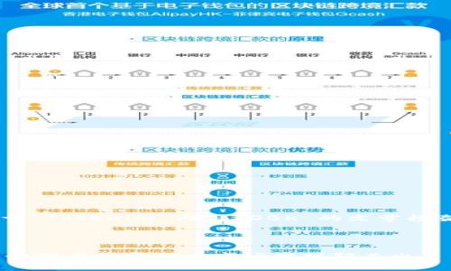 好的，下面我为您提供一个关于 Tokenim 内部 OBK 的文章框架，以及相关的、关键词和问题。

### 和关键词

解密 Tokenim 内部的 OBK：如何在加密货币市场中脱颖而出