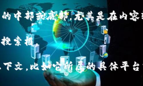 在不同的应用程序或网站中，