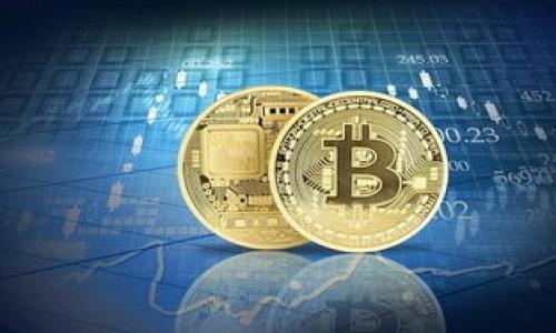    如何查看Tokenim 2.0账号信息？  / 
 guanjianci  Tokenim 2.0, 账号查看, 区块链, 加密货币  /guanjianci 

## 内容大纲

1. 引言
   - 什么是Tokenim 2.0
   - 账号的重要性

2. 如何登录Tokenim 2.0
   - 登录页面介绍
   - 如何进行账号注册
   - 账号安全设置

3. 查看Tokenim 2.0账号信息
   - 进入个人中心
   - 账号信息界面详解
   - 如何查看交易记录

4. Tokenim 2.0的功能与特性
   - 钱包功能
   - 交易功能
   - 社区互动

5. 账号常见问题解决
   - 密码重置流程
   - 账号被封锁时的处理
   - 联系官方支持

6. 结论
   - Tokenim 2.0的未来展望
   - 鼓励用户积极参与

## 引言

Tokenim 2.0是一个新兴的区块链平台，为用户提供了安全、便捷的加密货币管理与交易方案。在数字货币日渐渗透到我们生活的方方面面，了解如何查看和管理自己的Tokenim 2.0账号信息，无疑是每位用户的必修课。

账号在Tokenim 2.0的使用中具有重要的意义。它不仅是用户身份的象征，也承载着用户的资产、交易记录以及社交互动。因此，了解如何查看自己的账号信息尤为重要。

## 如何登录Tokenim 2.0

### 登录页面介绍

首先，用户需通过浏览器访问Tokenim 2.0的官方网站。在进入网站后，点击“登录”按钮，用户将被引导到登录页面。在这里，用户需要输入注册时所用的邮箱或手机号码以及密码。如果用户忘记了密码，可以选择“忘记密码”，系统会引导用户进行密码重置。

### 如何进行账号注册

如果用户没有Tokenim 2.0账号，可以在登录页面选择“注册”按钮。注册流程通常需要提供有效的邮箱或者手机号码，设置一个安全的密码，并根据系统提示完成邮箱验证或手机验证码的输入。注册成功后，用户即可通过注册的账号信息登录平台。

### 账号安全设置

为了保护用户的资产安全，建议在注册完账号后，立刻进行安全设置。用户可以在“个人中心”选择“安全设置”，启用两步验证，设置交易密码等，以增加账号的安全性。

## 查看Tokenim 2.0账号信息

### 进入个人中心

用户成功登录后，可在网站顶部菜单中找到“个人中心”选项，点击进入。个人中心是用户查看和管理账号信息的主要区域，用户在这里可以查看到自己的基本信息、资产状况和交易历史。

### 账号信息界面详解

在个人中心，用户可以看到自己账号的详细信息，包括用户名、邮箱地址、余额、资产种类等。通常系统会使用图表和数字展示用户当前持有的加密资产，以及近期的市场趋势，以帮助用户做出更好的投资决策。

### 如何查看交易记录

在个人中心下方，用户可以找到“交易记录”选项，点击进入后可查看过去的所有交易信息，包括时间、交易金额、交易类型、手续费等。用户还可以通过筛选功能，快速查找特定时间段内的交易记录。

## Tokenim 2.0的功能与特性

### 钱包功能

Tokenim 2.0内置的钱包功能，支持多种类型的加密货币，用户可以随时创建或导入现有的钱包。用户可以方便地进行充值、提现及转账操作。

### 交易功能

为了满足用户的交易需求，Tokenim 2.0还提供了功能强大的交易平台，用户可以进行现货交易、杠杆交易等。此外，平台定期会推出一些交易活动，让用户能以更优惠的条件参与交易。

### 社区互动

Tokenim 2.0还建立了一个活跃的社区，用户可以参与论坛讨论，分享各自的投资经验以及市场分析。通过社区互动，用户可以获得最新的行业动态以及其他用户的投资见解。

## 账号常见问题解决

### 密码重置流程

如果用户在登录时忘记了密码，可以通过“忘记密码”链接请求密码重置。系统会要求用户输入注册时的邮箱或手机号码，随后将发送一封包含重置链接的邮件或短信。用户需点击链接并根据指引设置新密码。

### 账号被封锁时的处理

如果用户因某种原因被封锁账号，建议首先检查是否是由于多次输入错误密码所导致。若确认不是，可以通过联系客服进行申诉。客服将会根据用户提供的信息进行审核，并给出解封建议。

### 联系官方支持

Tokenim 2.0提供多渠道的官方支持，用户可以通过网站提供的客服邮箱、热线电话或者在线问答系统进行联系。客服团队一般会在24小时内响应用户的咨询，确保用户在使用平台过程中遇到的问题及时解决。

## 结论

Tokenim 2.0作为一个创新的区块链平台，为用户提供了安全、全面的资产管理和交易解决方案，用户可通过简单的操作来查看和管理自己的账号信息。未来，随着区块链技术的不断发展和应用，Tokenim 2.0也将不断和更新其功能，为用户带来更好的使用体验。鼓励每位用户积极参与，提升自己的数字资产管理能力。

### 相关问题：

1. Tokenim 2.0如何保护用户的账号安全？
2. 如果忘记了登录信息怎么办？
3. Tokenim 2.0支持哪些类型的加密货币？
4. 如何通过Tokenim 2.0进行交易？
5. Tokenim 2.0的手续费是如何计算的？
6. 如何解除账号封禁？

下面为每个问题进一步详细介绍，调整结构与内容使其更具连贯性和详细性。