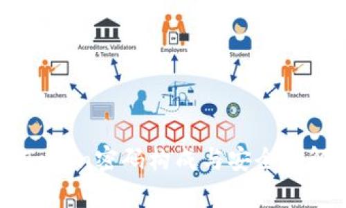 imToken密码构成与安全性解析