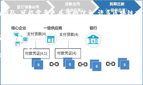 在代币经济和区块链领域，Tokenim 2.0 可能是指一些特定项目或公司，但要准确指出“Tokenim 2.0”所属的公司或背后的团队，可能需要更具体的信息。许多区块链项目和代币都有自己的版本号或升级，例如“2.0”代表某种重大更新。为了获得准确的信息，您可以通过以下几种方式进行查找：

1. **官方网站**：访问 Tokenim 或相关项目的官方网站，查看该项目的最新公告和更新。
2. **社交媒体和社区**：在Twitter、Reddit、Telegram等社交平台上，相关项目通常会有官方账号，您可以查找它们的公告和动态。
3. **区块链专家和新闻网站**：搜索相关的区块链新闻网站或者社交媒体上的讨论，看是否有人提到“Tokenim 2.0”及其背后的公司。
4. **白皮书**：大多数区块链项目会发布白皮书，详细说明其技术和团队背景，您也可以查找Tokenim的白皮书以获取更多信息。

如果您能提供更多背景信息或具体的上下文，我将更乐意帮助您找到相关的信息。
