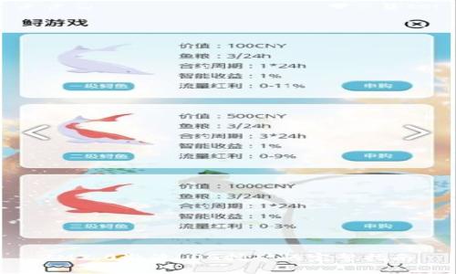 IM2.0激活LOG挖矿的完整指南