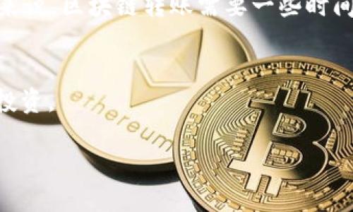 要将USDT放入Tokenim，您需要按照以下步骤操作：

1. **注册账户**  
   首先，访问Tokenim官方网站并注册一个新账户。如果您已经拥有账户，请直接登录。

2. **完成身份验证**  
   很多交易平台都会要求用户进行身份验证(KYC)。确保完成这一过程以便进行存款和交易。

3. **获取钱包地址**  
   登录后，前往您的钱包部分，选择“存款”或“充值”选项。找到USDT的相关信息，其中会显示一个专属于您的USDT钱包地址。

4. **转账USDT**  
   使用您当前的钱包（如其他交易所或您的个人钱包）转账USDT到您的Tokenim钱包地址。复制并粘贴地址，在转账时确认金额和网络费用（如适用）。

5. **确认交易**  
   完成转账后，返回Tokenim账户查看资金是否到账。一般来说，区块链转账需要一些时间。如果没有即时到账，请耐心等待。

6. **交易USDT**  
   一旦USDT成功存入Tokenim，您就可以开始进行交易或投资。

在此过程中，请务必注意地址的准确性，以避免资金丢失。