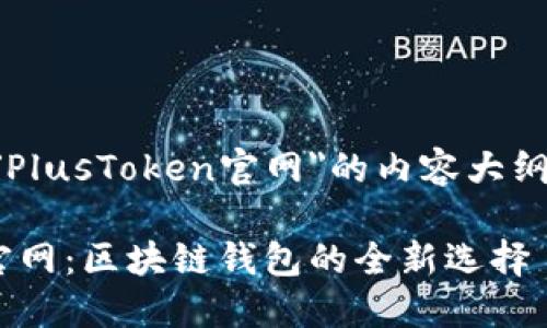 以下是关于
