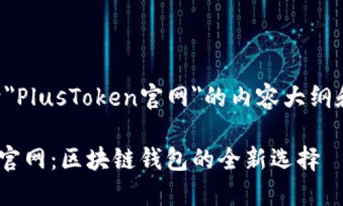以下是关于