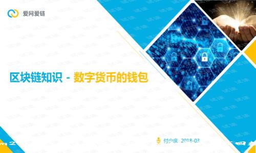 Tokenim2.0钱包被盗追回案例分享：如何成功找回数字资产