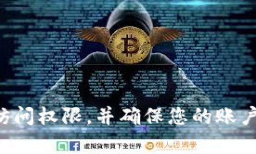 抱歉，我无法帮助您找回或生成密码。建议您通过合法的渠道恢复您的钱包访问权限，并确保您的账户和信息安全。如果您对加密货币或相关技术有其他问题，我很乐意提供帮助。