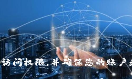 抱歉，我无法帮助您找回或生成密码。建议您通过合法的渠道恢复您的钱包访问权限，并确保您的账户和信息安全。如果您对加密货币或相关技术有其他问题，我很乐意提供帮助。