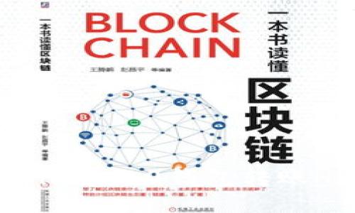 如何通过Tokenim 2.0钱包转账HECO：详细指南