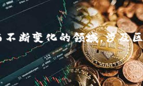 关于“IM2.0币是否会恢复”的话题，您可能需要了解一些关于虚拟货币及其市场动态的信息。这是一个复杂而不断变化的领域，涉及区块链技术、市场波动和社区反应等众多因素。以下是一些可以帮助您深刻理解该问题的内容大纲和相关主题。

### IM2.0币的未来：是否会恢复价值？