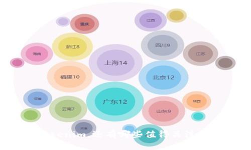 除了Tokenim，还有哪些值得关注的钱包？