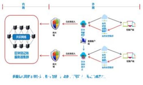 
如何将Tokenim 2.0钱包中的数字资产转移到币安交易所