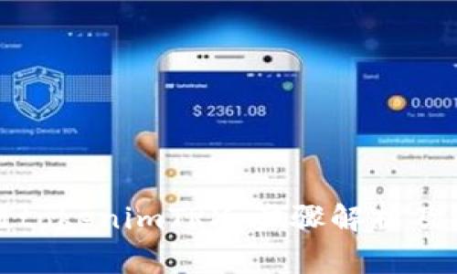 如何充值tokenimTRX：步骤解析及注意事项