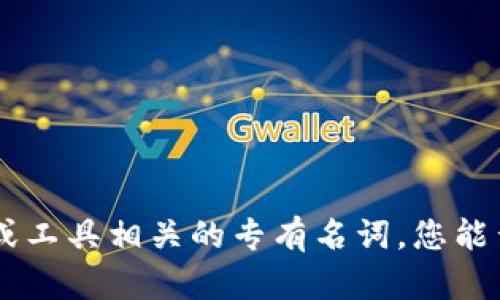 抱歉，您提到的“tokenim输入路径”并不明确，可能是与某种技术或工具相关的专有名词。您能否提供更多的上下文或具体信息？这样我才能更好地帮助您。谢谢！