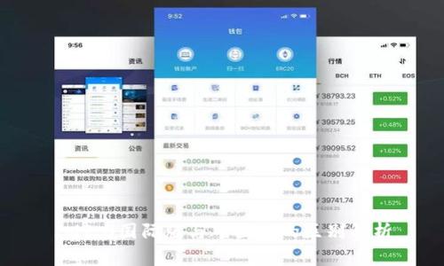IM2.0国际版与中国版的区别解析