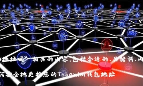 创建一个与 