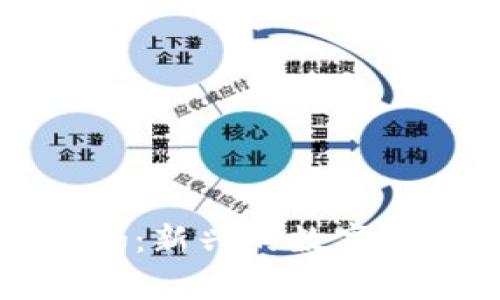 ### ImToken Pig：新兴的数字货币投资者必备应用