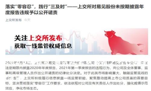 关于“im2.0会被冻结吗”这个问题，需要对IM2.0的性质、相关政策以及用户的行为等多个方面进行分析，以全面解答这个问题。

### IM2.0会被冻结吗？全面解析与应对策略
