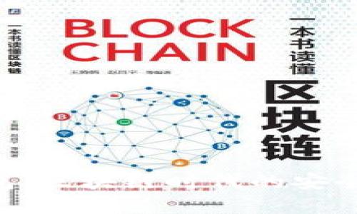 im2.0钱包：区块链时代的安全财富管理