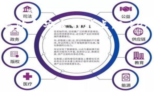 Tokenimtrx（也称为Tokenim）是一种通过区块链技术实现的数字资产交换和管理平台。它通常具有去中心化、透明、高效和安全的特点。Tokenimtrx平台致力于使用户能够轻松交易和管理他们的加密资产，同时提供多种功能来支持各种金融交易和投资策略。

以下是一个关于Tokenimtrx的详细大纲，包括问题讨论部分。

Tokenimtrx：数字资产管理与交易的未来