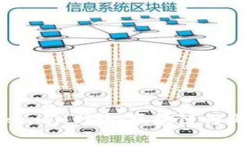 深入解析TokenIM网络：区块链行业的创新技术