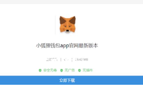 苹果系统如何下载imToken钱包教程