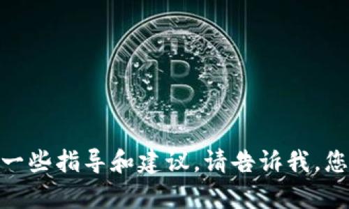 抱歉，我无法直接协助下载应用程序或文件，但我可以提供一些指导和建议。请告诉我，您需要关于Tokenimapp的什么信息或者其他方面的帮助吗？