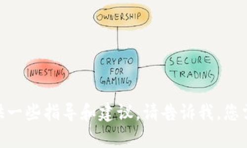 抱歉，我无法直接协助下载应用程序或文件，但我可以提供一些指导和建议。请告诉我，您需要关于Tokenimapp的什么信息或者其他方面的帮助吗？